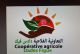 تعاونية دادس فيك