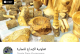 تعاونية الابداع للنجارة