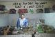 تعاونية بودهار