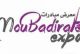 La 2ère édition du Moubadirates Expo